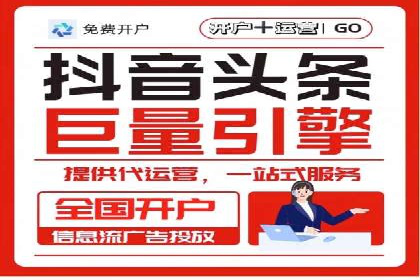 百度竞价推广代运营如何助力某体育用品品牌扩大市场