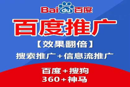 百度竞价关键词选择策略及成功案例分析