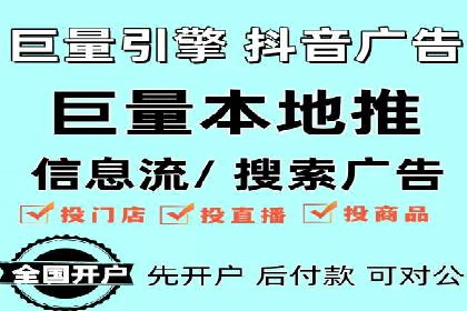 SEM推广策略：成功案例解析与效果评估